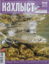 Журнал 