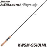 Спиннинг JACKSON Kawasemi Rhapsody S510LML 1,78м, 0-15гр.(Китай)