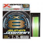 Шнур YGK X-Braid Super Jigman X8 200м р-р 1,0, 0,165мм(Япония)