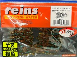 Приманка REINS Ring Craw Micro 1,5