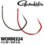 Крючки офсетные GAMAKATSU Worm 324 red №4 8шт.(Япония)