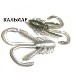 Приманка CRAZY FISH Allure 1,1'' 2,7см цв.14d кальмар 10шт.(Гонконг)