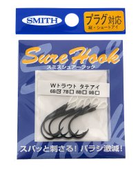 Крючки SMITH Twin Assist Hook Vertical Black №8 6шт.(Япония)