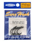 Крючки SMITH Twin Assist Hook Vertical Black №8 6шт.(Япония)
