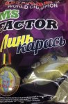 Прикормка DUNAEV MS Factor Линь Карась 1кг(Россия)