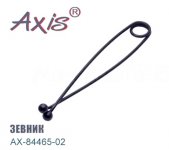 Зевник AXIS AX-84465-02(Индия)