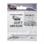 Поводок WIN Soft Mirror NiTi 6кг 12,5см 2шт.(Россия)