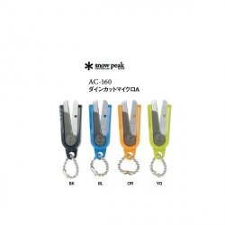Ножницы SNOW PEAK AC-160 складные цв.YG(Япония)