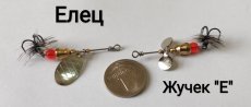 Блесна вращ. ШМАКОВКА Жучок-Е 1,1гр. цв.зеркальный никель/латунь(Россия)