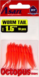 Приманка ASARI Octopus Worm Tail 1,5