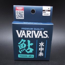 Леска VARIVAS Excella Ayu Suityuuito Fluorocarbon 30м 0,117мм(Япония)