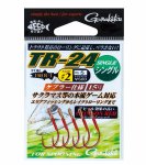 Крючки GAMAKATSU TR-24 №2 5шт.(Япония)