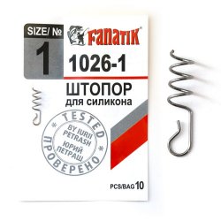 Спираль для крепления мягких приманок FANATIK 1026 №1 10шт.(Китай)