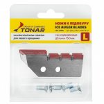Ножи для ледобура ТОНАР 130мм левое вращение удлиненные NLT-130L.SL.U(Барнаул, Россия)