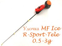 Удочка зимняя MF Ice R-Sport-Tele 0,5-3гр.(Россия)