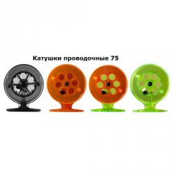 Катушка инерционная ПМ 75ПК З(Россия)