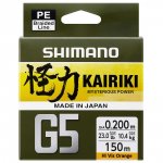 Шнур SHIMANO Kairiki G5 PE цв.orange 150м 0,20мм(Япония)