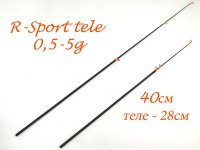 Хлыст с кольцами MF Ice R-Sport-Tele 0,5-5гр.(Россия)