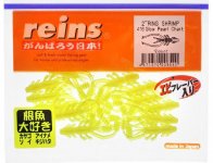 Приманка REINS Ring Shrimp 2