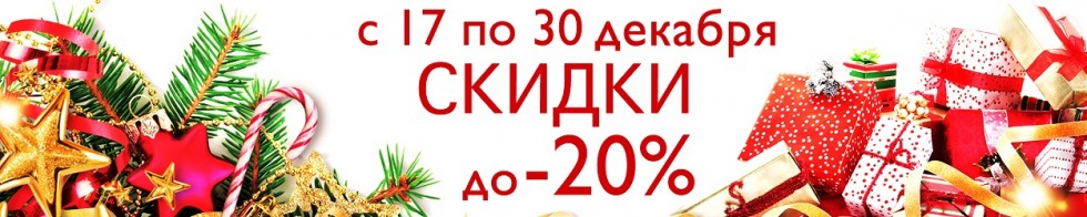 Перекат Рыболовный Магазин Курск Каталог И Цены Перекат Рыболовный Магазин Курск Каталог И Цены